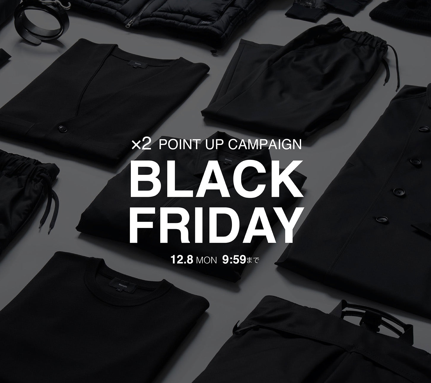 Macqlo [マックロ]｜黒×高機能で、日常を快適に。