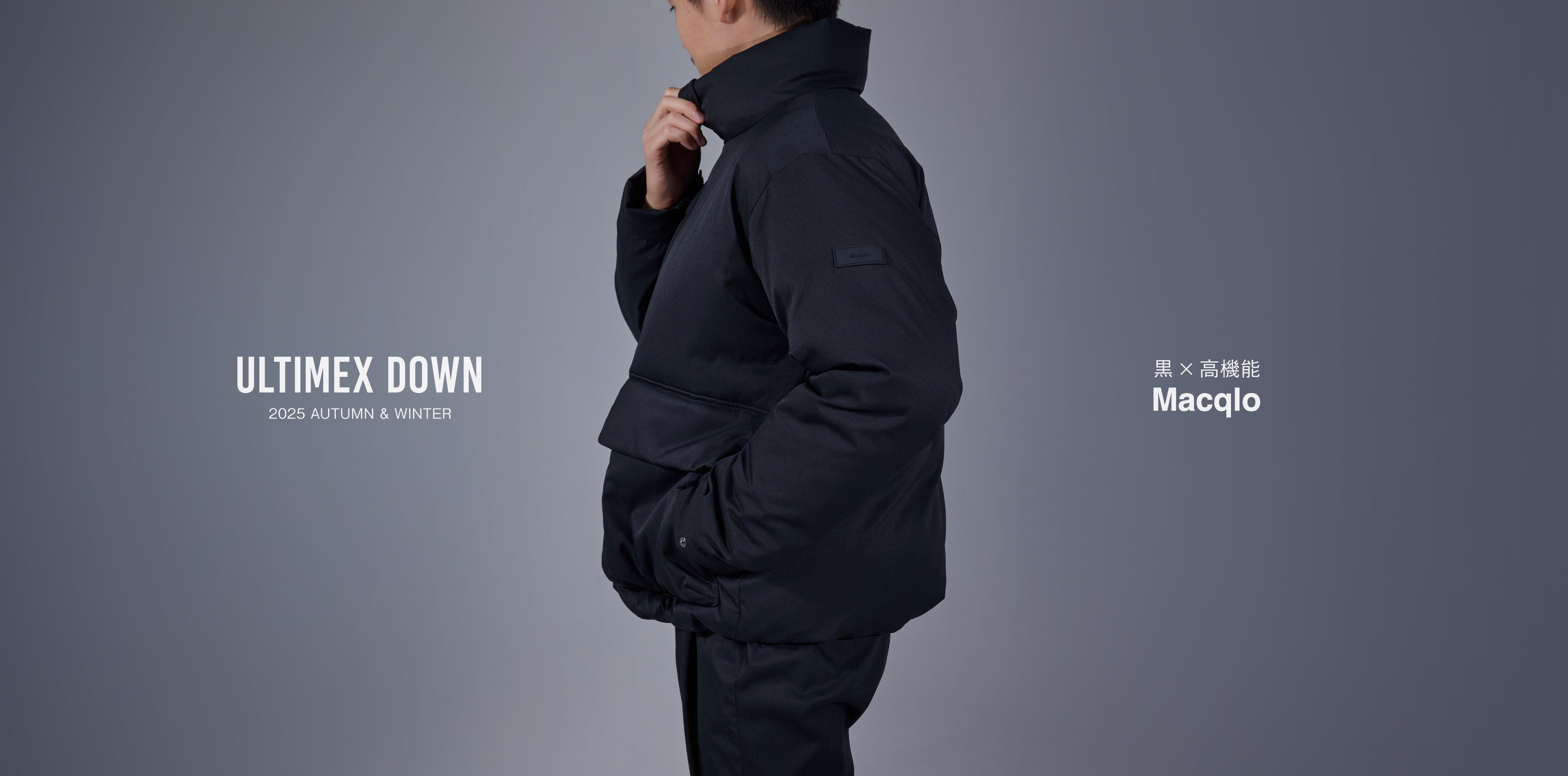 Macqlo [マックロ]｜黒×高機能で、日常を快適に。