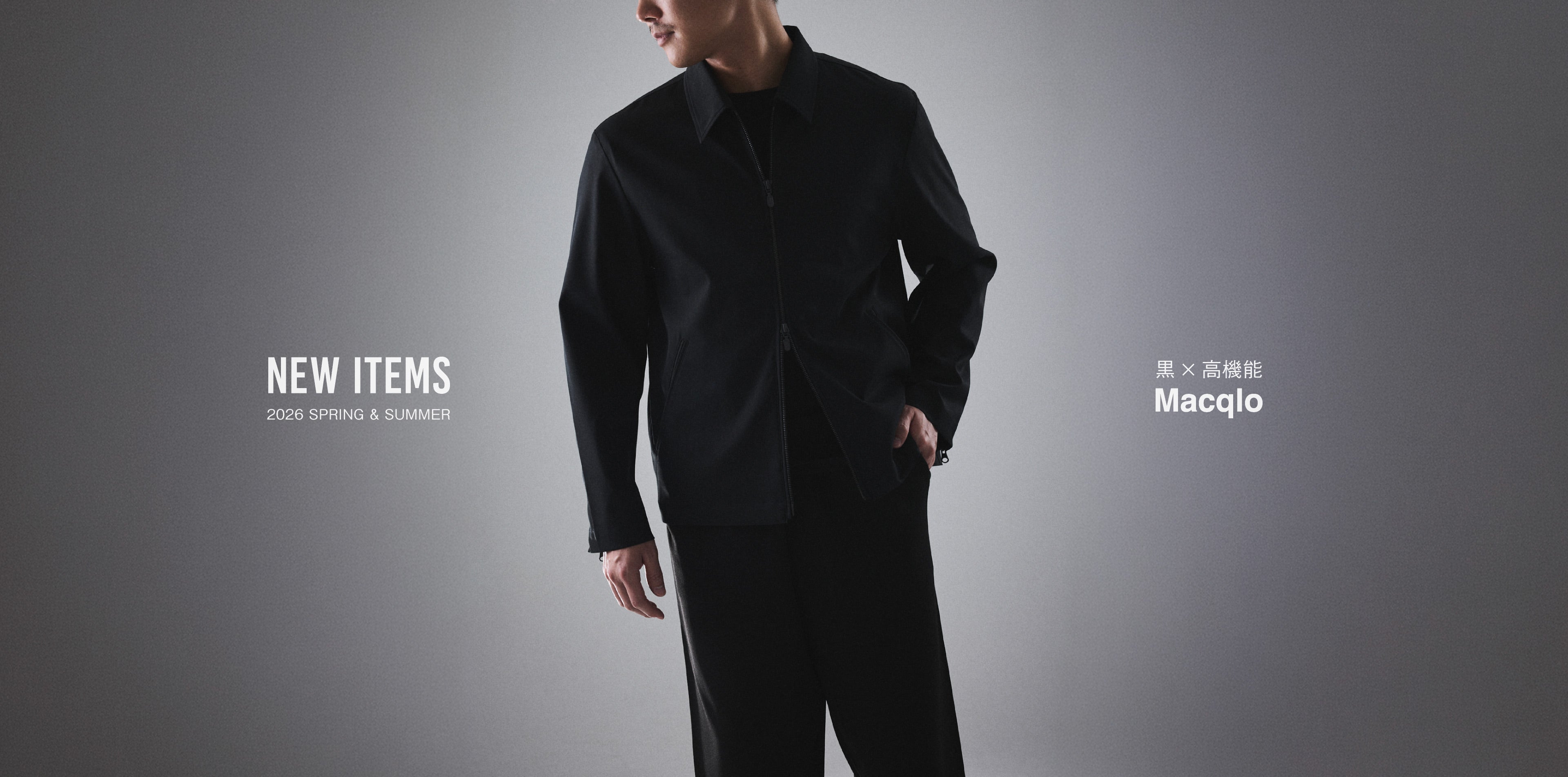 Macqlo [マックロ]｜黒×高機能で、日常を快適に。