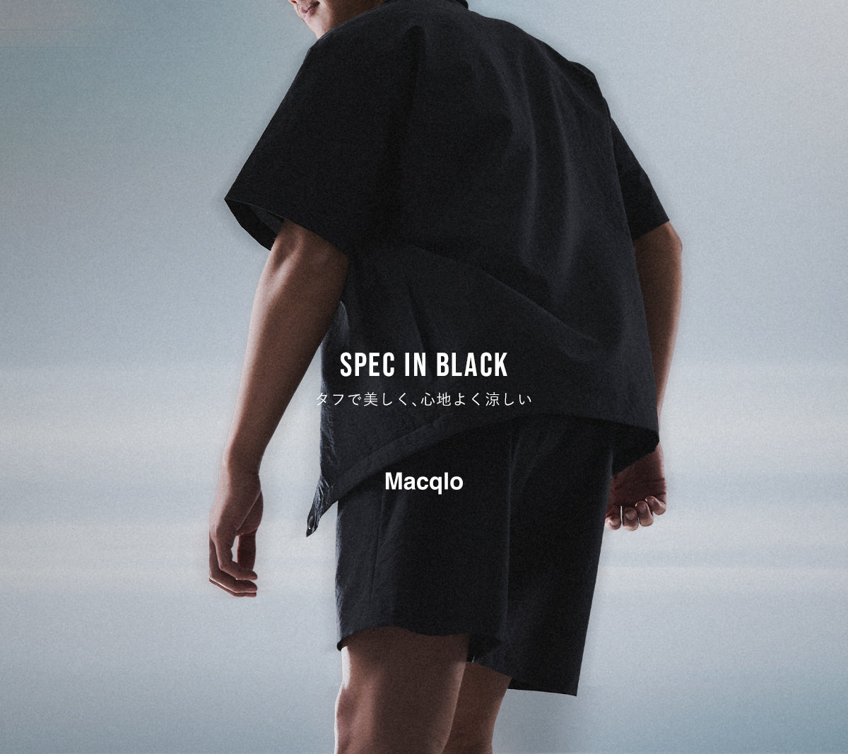 Macqlo [マックロ]｜黒×高機能で、日常を快適に。